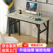 墨例折疊桌電腦桌椅長條桌子折疊書桌彈簧桌學(xué)習(xí)臺式桌面試辦公培訓(xùn)桌 單層-120cm*60cm*75cm