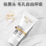 倩雪果酸凈痘控油潔面膏祛黑頭毛孔凈透補(bǔ)水舒緩泡沫洗面奶 祛黑頭150g