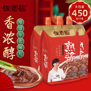 佐香園熟醬450g*3【熟醬】 即食拌面下飯醬 東北大醬 非轉(zhuǎn)基因大豆