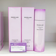 婷美小屋凍齡系列護膚品套裝抗皺緊致補水保濕淡化細紋 凍齡水【專(zhuān)柜價(jià)229】