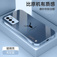 ZKOZKX vivos10e手機(jī)殼V2130A保護(hù)套玻璃新款麋鹿拉絲紋全包鏡頭防摔超薄硬殼軟邊高檔 【天空藍(lán)】拉絲紋-麋鹿+屏幕膜 vivo S10E（5G）