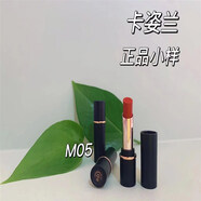 卡姿 COZE液體口紅小樣金致膠原美芯唇膏唇彩唇釉保濕滋潤不沾杯1.5g 二代黑管 M05奶油蘿卜1g