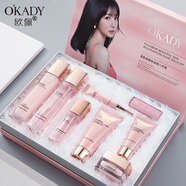 歐佩（O'KADY）補(bǔ)水保濕水乳護(hù)膚品套裝女化妝品全套護(hù)膚禮盒30-35-40歲媽媽禮物 富勒烯靚膚煥顏八件套