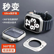 TLXT適用蘋(píng)果手表S9保護(hù)殼iwatch秒變ultra2全包殼膜一體s8/s7/s6防水 鈦金色丨秒變Ultra2全包前后蓋 41mmiwatchS7/8/9代