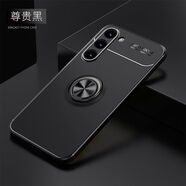 三星（SAMSUNG）【品質(zhì)原裝】S23手機(jī)殼GalaxyS23保護(hù)套5G全包防摔SM-S9110磨砂硅 *【尊貴黑一體指環(huán)】-單殼 三星S23-S9110