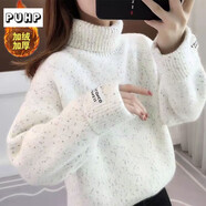 puhp高領(lǐng)毛衣女秋冬季新款加絨加厚慵懶風(fēng)寬松外穿套頭百搭針織打底衫 米白[加絨加厚] M (建議95-110斤)