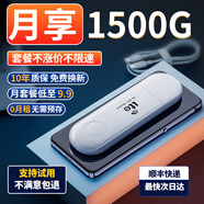 科萊克隨身wifi三網(wǎng)通免插卡無(wú)線(xiàn)wifi6無(wú)限4G路由器隨身便攜上網(wǎng)寶移動(dòng)網(wǎng)卡全國通用流量2024款5GX 【插電款】旗艦wifi+全國通用免插卡超快網(wǎng)速 不限速不虛標月享1500G流量