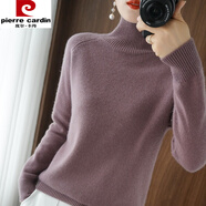 皮爾卡丹（pierre cardin）秋冬新款搭配大衣立領(lǐng)套頭毛衣女寬松加厚韓版純色高領(lǐng)針織打底衫 丁香紫 S