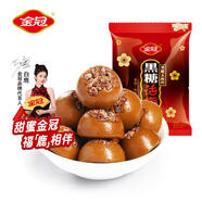 金冠 黑糖話(huà)梅糖 936g 約140顆 夾心硬糖 喜糖 結婚糖果 兒童休閑零食