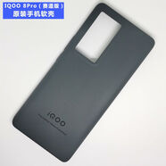 vivoIQOO手機(jī)套原裝手機(jī)殼黑色白色傳奇版全包邊防摔 IQOO8Pro黑色手機(jī)殼(軟殼)