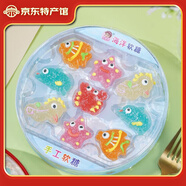 樂思其果汁vc兒童零食棉花糖網(wǎng)紅創(chuàng)意可愛小動物造型軟糖果萬圣節(jié)糖果 果汁軟糖海洋系列120g*3盒