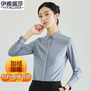 伊雅露莎加絨加厚襯衫長袖襯衣女正裝通勤免燙職業(yè)裝防走光面試工作服0845 灰色 加絨 2XL