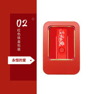 文枝批發(fā)婚慶U盤8G婚禮結婚喜事優(yōu)盤16G婚慶策劃公司定制刻字LOGO優(yōu)盤 [紅色鐵盒]-永恒的愛 電腦顯示29.2G足量32G