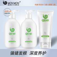 蝸蝸生姜洗發(fā)水純姜去屑去油頭皮護理發(fā)膜護發(fā)素精油控油套裝 純姜洗發(fā)水*2+發(fā)膜