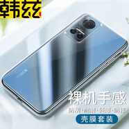 韓茲適用于榮耀play6tpro手機(jī)殼 華為榮耀play6t透明全包防摔軟殼男款女款保護(hù)套 【榮耀Play6T】全包防摔透明殼+鋼化膜