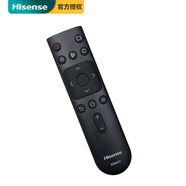 海信電視機遙控器原裝正品CN3A17通用H43E3A H50E3A/H55E3A H58/65E3A 【直接用】CN3A17 原廠(chǎng)原裝