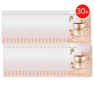 后（The history of Whoo）韓國進(jìn)口Whoo后面膜100ml 鹿茸凈化面 天率丹睡眠面膜30片