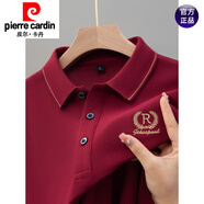皮爾卡丹（pierre cardin）POLO.衫夏季新款短袖T恤透氣休閑商務(wù)翻領(lǐng)上衣男帶領(lǐng)體恤有領(lǐng) R-棗紅色(短袖) 2XL 【建議150-165斤】