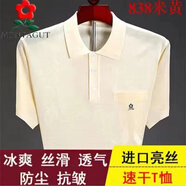 夢(mèng)特嬌夏季100%桑蠶絲短袖t恤男中老年寬松亮絲t恤上衣爸爸裝男短袖 1608米黃 175/92A 建議135-150斤