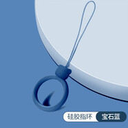 趣器具手機掛繩液態(tài)硅膠指環(huán)扣圈掛脖吊繩手機殼掛飾件鏈短款手腕防丟繩證件優(yōu)U盤(pán)摩托車(chē)鑰匙胸牌廠(chǎng)牌 可愛(ài)熊 硅膠指環(huán)【寶石藍】