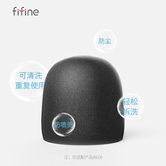 非梵迪（FIFINE） 麥克風(fēng)配件 海綿罩（僅適配K678）