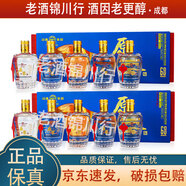 汾酒 原漿小酒版 2013年 60度 100ml 清香型白酒 100ml*5瓶*2盒