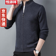 恒源祥毛衣男拉鏈開衫外套秋冬裝中年男士含羊毛針織衫上衣服開衫 深灰 175/XL適合145斤-155斤