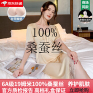 創(chuàng)意女郎（CREATIVITY-GIRL）真絲睡衣100%桑蠶絲女士高檔新款夏季薄款短袖睡裙性感家居服 香檳色女222 M （推薦80-100斤）