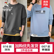 啄木鳥(niǎo)【兩件裝】長(zhǎng)袖t恤男春秋季新款休閑男裝大碼打底衫男士上衣服 016深灰+007霧霾藍(lán) XL （建議125-140斤）