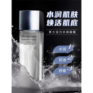 資生堂男士活力均衡水保濕補水收縮毛孔控油爽膚水送男友禮物 正常規格 150ml