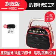 夏新新款Q2廣場(chǎng)舞音響藍(lán)牙音箱戶外便攜式手提K歌音響帶無線話筒低音炮小型手提無線話筒唱歌藍(lán)牙音響 中國(guó)紅旗艦版+背帶