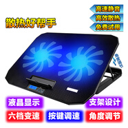 妙奇特 聯(lián)想拯救者R/Y9000P R/Y7000P筆記本支架暗影精靈11華碩天選6pro華為16惠普戰(zhàn)66筆記本電腦散熱器 騎士黑-旗艦版【液晶顯示屏 按鍵六檔調(diào)速】