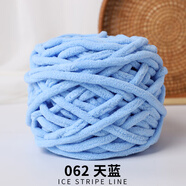 衣織都繡冰條線(xiàn)男女織圍巾手工編織diy禮物毛巾鉤鞋線(xiàn)棒針線(xiàn)粗圍巾毛線(xiàn)團 62天藍