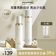 妮雅絲茉莉花提亮水乳套裝干油皮補(bǔ)水保濕化妝護(hù)膚品套裝舒緩女修護(hù)提亮 【水潤(rùn)版2件套】 茉莉水+茉莉乳