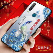 鴻獅【HONGSHI】vivoy3s手機殼v1901a保護殼中國風(fēng)硅膠軟殼磨砂全包防摔新款國潮文字vivoy3手機套男女 富貴平安 【殼+鋼化膜+指環(huán)】