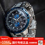 卡西歐黑暗之心黑鋼 非機(jī)械石英表男表皮帶手表 EF-539D-1A2藍(lán)盤