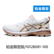 亞瑟士（asics）GT-MOTOR女跑步鞋減震支撐透氣跑鞋學(xué)生訓練百搭跑鞋官方旗艦 1012B081-100 白色_金色 不退換 35.5 us5_225
