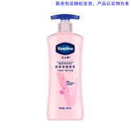 Vaseline凡士林維他亮膚身體乳煥采柔嫩煙酰胺潤膚露修護(hù)保濕水潤亮膚 維他亮膚400ml