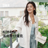 森馬（Semir）牛仔外套女中長(cháng)款寬松廓形顯瘦甜酷風(fēng)個(gè)性上衣休閑寬松夾克可疊穿 香草白10708 M 160/84A