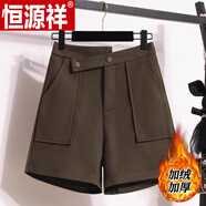 恒源祥高腰打底毛呢短褲女外穿秋冬大碼胖mm寬松顯瘦小個(gè)子a字闊腿靴褲 加絨 咖色(版)【寬松bf慵懶風(fēng)/今 M