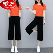 浪莎2025夏季新款胖m七分休閑褲女寬松顯瘦小個(gè)子九分直筒闊腿褲子 黑色七分褲子 2XL【125-140斤穿】