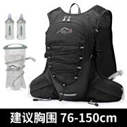 鷹圖（OUTDOOR INOXTO）越野跑步背包男女超輕戶外徒步登山越野水袋包防水騎行雙肩包12L 黑色+2L水袋+2個(gè)500ml軟水瓶