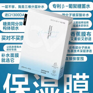 珀薇新款煥活保濕緊致 補(bǔ)水  淡斑修護(hù)面膜4種功效（新日期） 補(bǔ)水保濕面膜（10片裝）