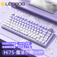 LEOBOG Hi75成品客制化有線(xiàn)機械鍵盤(pán)鋁坨坨Gasket結構75配列全鍵無(wú)沖熱插拔81鍵鍵盤(pán) 魔法小熊【靈動(dòng)軸V3】SOA鍵帽