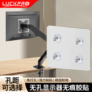 LUCKPRO強力膠無(wú)孔貼顯示器無(wú)孔支架配孔距10x10cm顯示器支架15-34英寸電腦顯示屏固定配件轉換器貼膠   