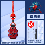 甘吉適用小天才電話(huà)手表表帶掛繩Z11/Z10/Z9/Z1S/Z3/Z5/Z7/Z8/Z6/Z6Pro巔峰版D2/U3/Q1A掛脖套吊墜 混紅色掛繩【蜘蛛俠公仔】贈透明殼*1+鋼化膜*3 型號：Z10