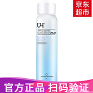 UH防曬噴霧紅石榴美白隔離防曬霜戶外軍訓(xùn)男女可用防護(hù)噴霧 UH防曬噴霧（升級(jí)SPF50)