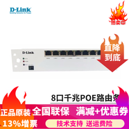 友訊網(wǎng)絡(luò)7001MINI-8G 弱電箱8口千兆路由條 POE供電AC無線控制一體化 7001MINI-8G