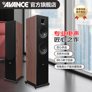 AVANCE丹麥皇冠V2 5.1家庭影院音響套裝家庭KTV 杜比全景聲電視音響卡拉OK 客廳HIFI音箱 品牌官方店鋪 落地音箱一對