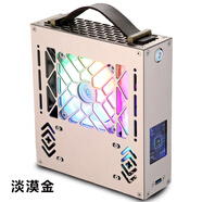 凌馳M1鋁合金mini迷你電腦機(jī)箱臺(tái)式機(jī)小主電源套裝diy辦公外殼itx 淡漠金 PRO帶屏版【內(nèi)置300W電源】